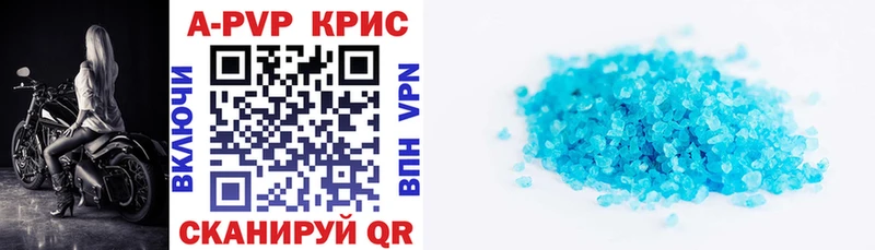 Купить закладки  Ликино-Дулёво  Альфа ПВП крисы CK 
