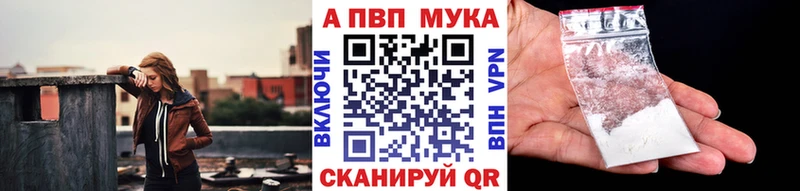 А ПВП Crystall Ликино-Дулёво