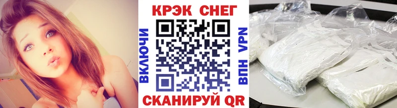 Купить закладки  Ликино-Дулёво  КОКАИН FishScale 