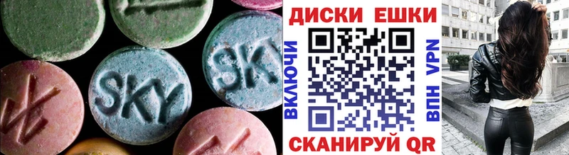 Купить  Ликино-Дулёво  Экстази 280мг 