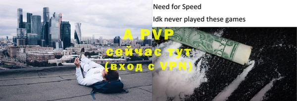 первитин Горнозаводск