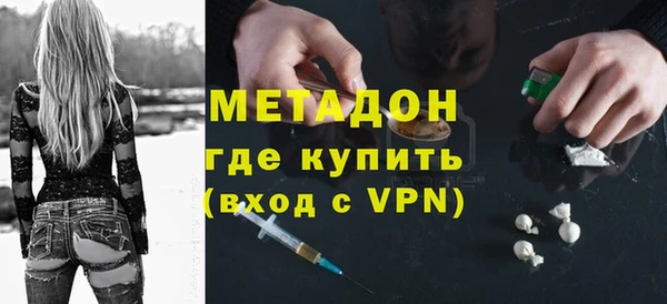 ALPHA-PVP Горняк