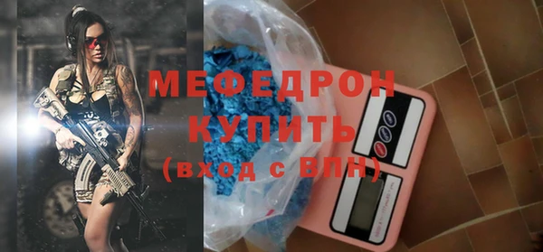 ALPHA-PVP Горняк