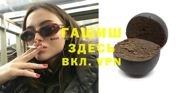 первитин Горнозаводск