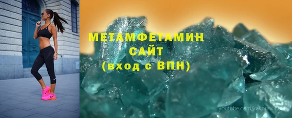 первитин Горнозаводск