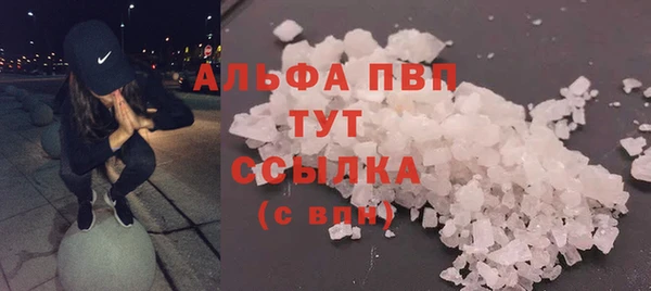первитин Горнозаводск