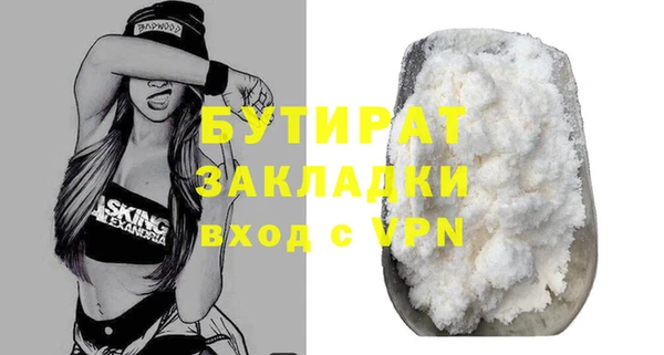 не бодяженный Горно-Алтайск