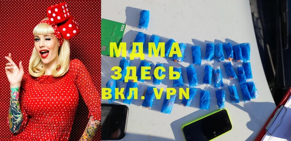 первитин Горнозаводск