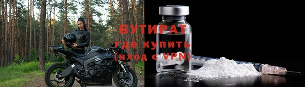 не бодяженный Горно-Алтайск