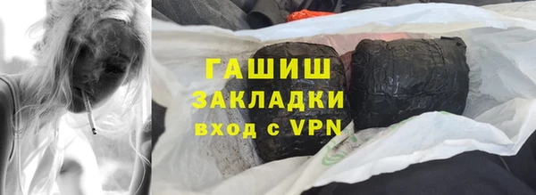 ALPHA-PVP Горняк