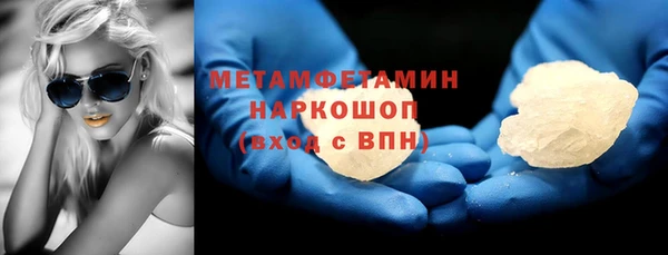 не бодяженный Горно-Алтайск