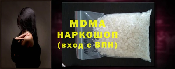 ALPHA-PVP Горняк