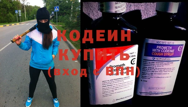 ALPHA-PVP Горняк