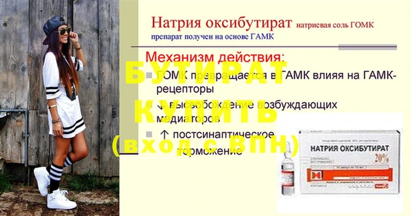 не бодяженный Горно-Алтайск