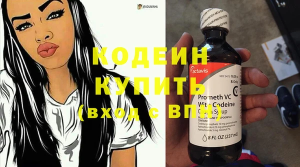 первитин Горнозаводск