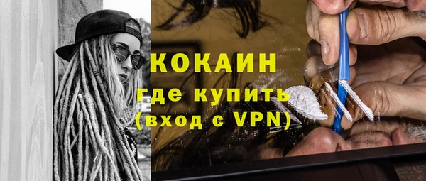 ALPHA-PVP Горняк