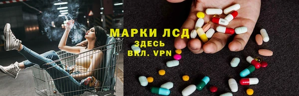 первитин Горнозаводск