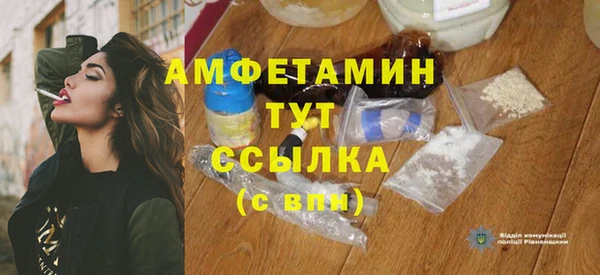 ALPHA-PVP Горняк