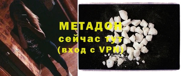 первитин Горнозаводск