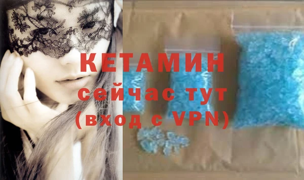 первитин Горнозаводск