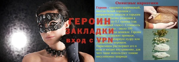ALPHA-PVP Горняк