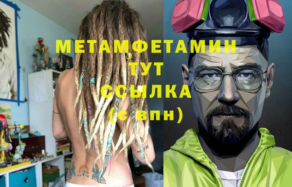 не бодяженный Горно-Алтайск