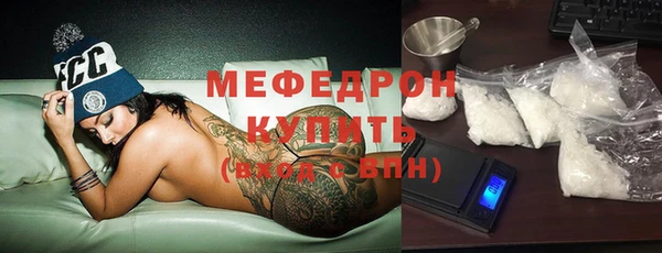 первитин Горнозаводск