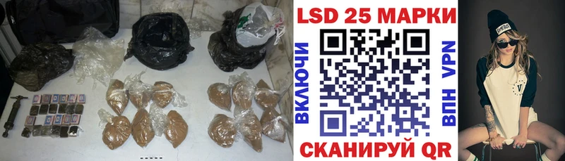 Купить  Ликино-Дулёво  ЛСД экстази кислота 