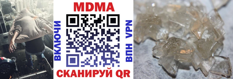 МДМА VHQ  Купить где  Ликино-Дулёво 