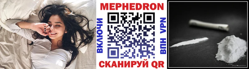 МЯУ-МЯУ 4 MMC  Купить  Ликино-Дулёво 