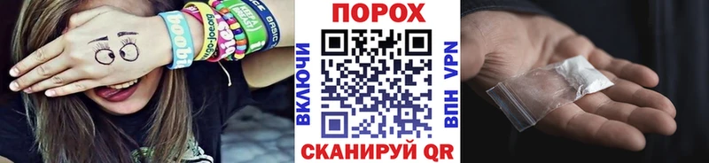 Метамфетамин Декстрометамфетамин 99.9%  Купить закладки  Ликино-Дулёво 