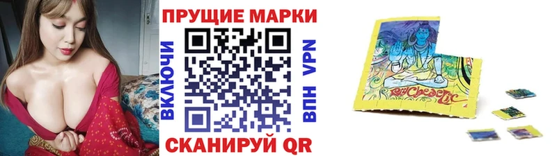 Купить  Ликино-Дулёво  Марки NBOMe 1,8мг 