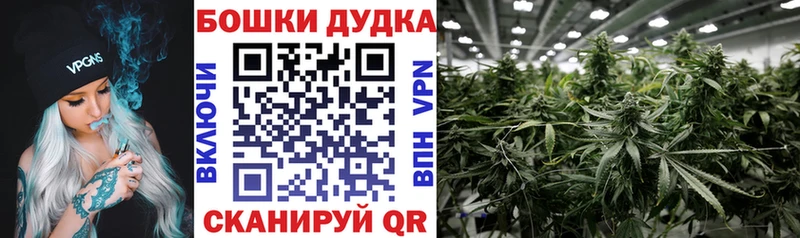 МАРИХУАНА LSD WEED  Купить  Ликино-Дулёво 